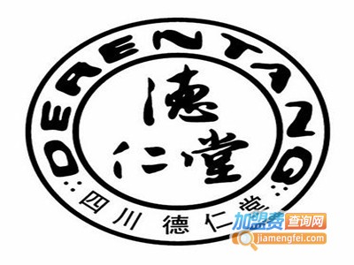德仁堂小儿推拿加盟费