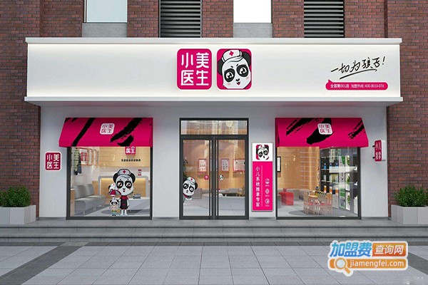 小美推拿医生加盟门店