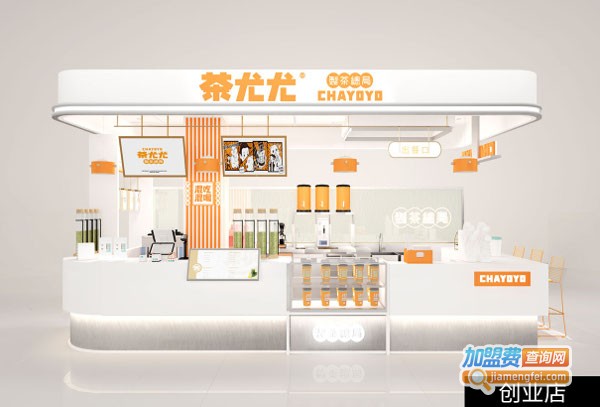 茶尤尤奶茶加盟