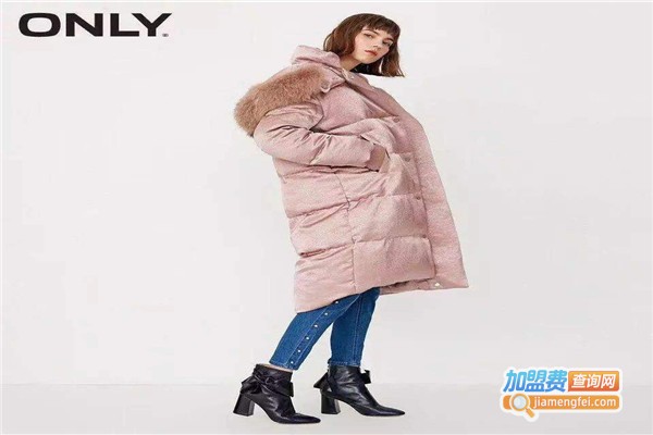 only女装店加盟费用多少钱