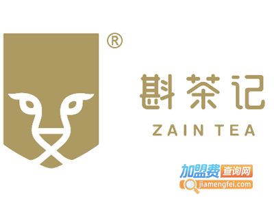 斟茶记加盟