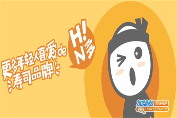 N多寿司店加盟费多少钱