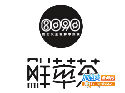 8090鲜萃茶加盟费
