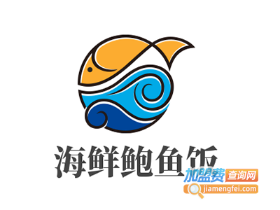 海鲜鲍鱼饭加盟电话