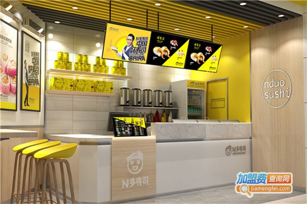 N多寿司店加盟费多少钱
