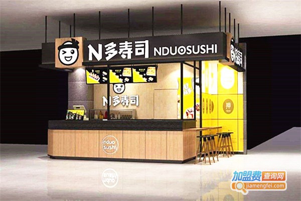 N多寿司店加盟费多少钱
