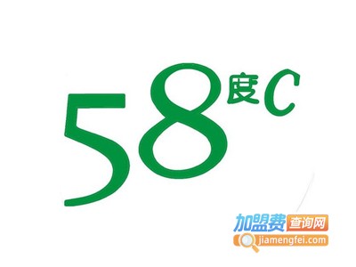 58度c加盟是多少钱