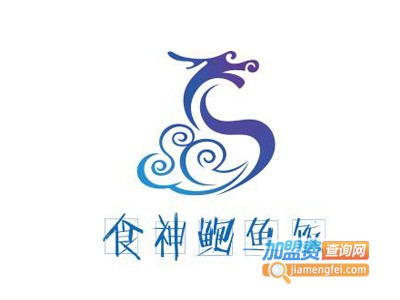 食神鲍鱼饭加盟电话