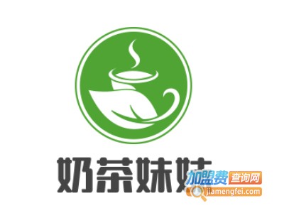 奶茶妹妹加盟电话