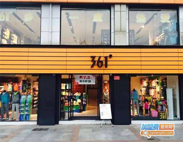 361童装店加盟
