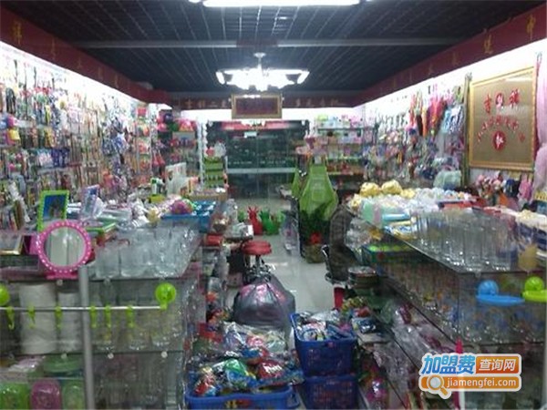2元店加盟