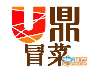 u鼎冒菜店加盟费多少钱