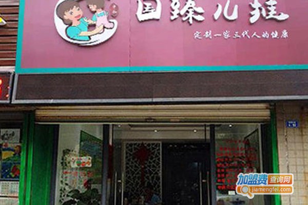 国臻小儿推拿加盟费