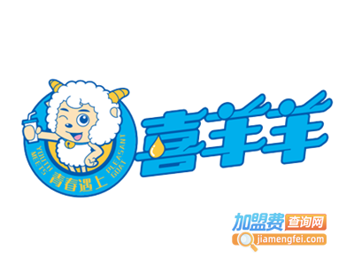 青春遇上喜羊羊加盟电话