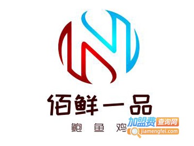 佰鲜一品鲍鱼鸡加盟电话