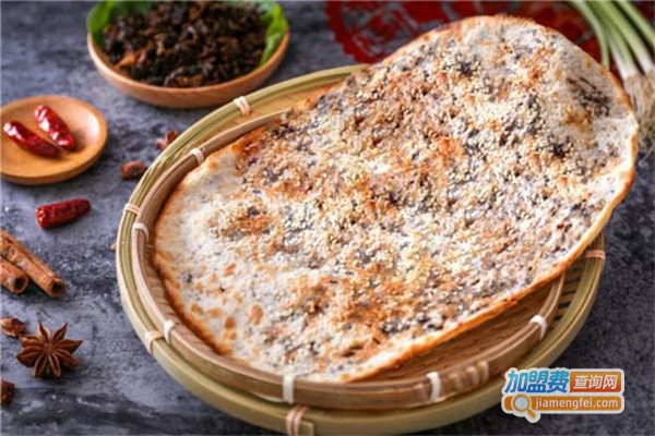 阿甘锅盔