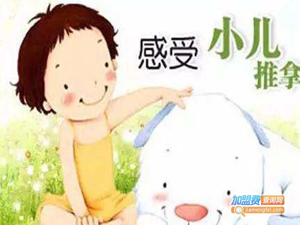 彩豚乐园小儿推拿加盟费