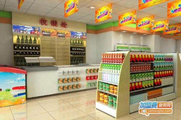 邻里便利店加盟费
