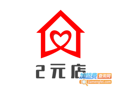 2元店加盟