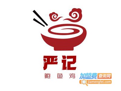 严记鲍鱼鸡加盟电话