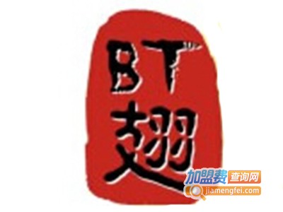 bt烤翅加盟