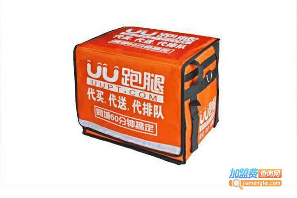 uu跑腿快递加盟费多少钱