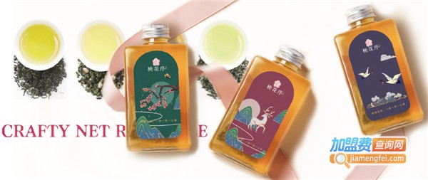 桃花序加盟费