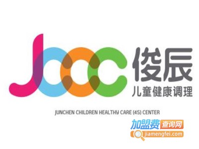 俊辰儿童小儿推拿健康调理中心加盟费