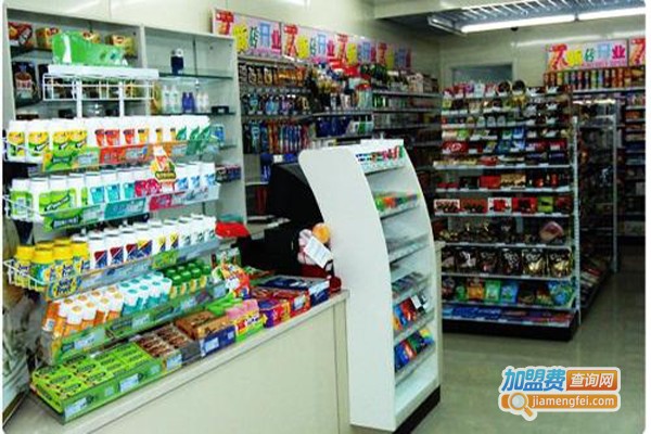 邻里便利店加盟费