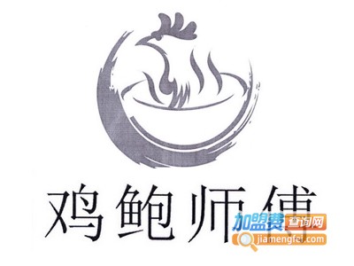 鸡鲍师傅鲍鱼鸡煲加盟费