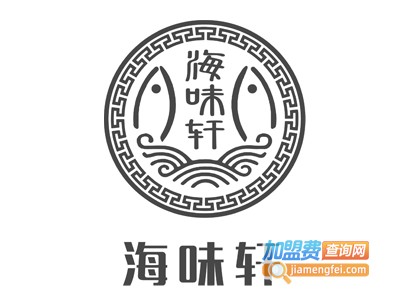 海味轩青边鲍鱼加盟电话