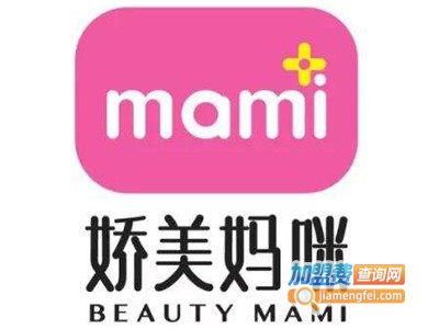 娇美妈咪产后恢复招商加盟