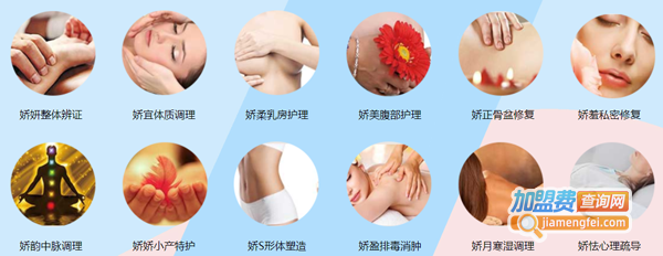 娇美妈咪