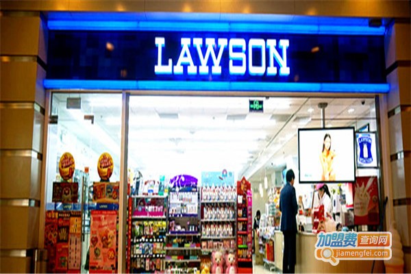 lawson便利店加盟费多少