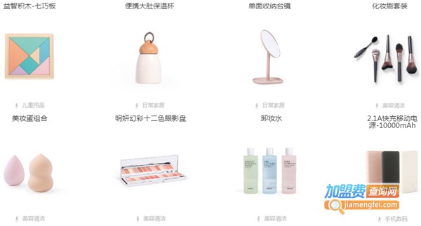 mumuso加盟多少钱