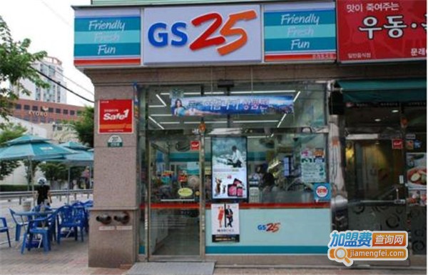 gs25便利店加盟费