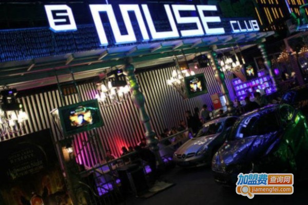 muse酒吧加盟多少钱