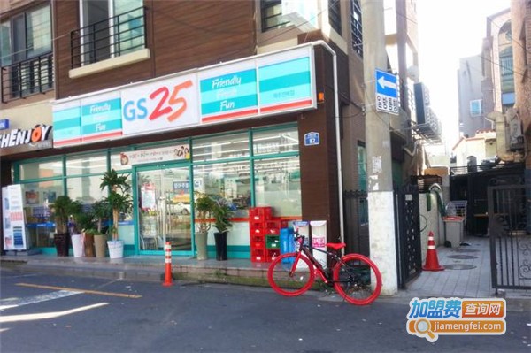 gs25便利店加盟费