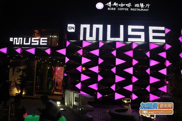 muse酒吧加盟多少钱