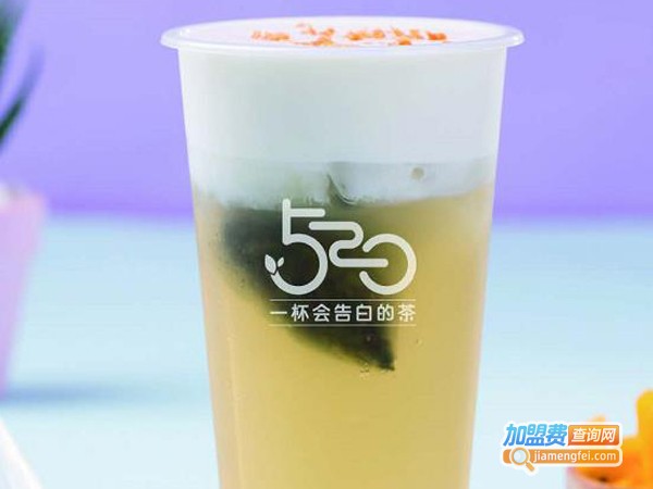 520茶店加盟费多少钱