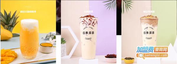 一禅小和尚奶茶加盟费