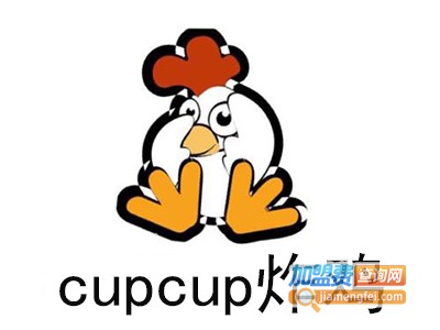 cupcup炸鸡加盟电话
