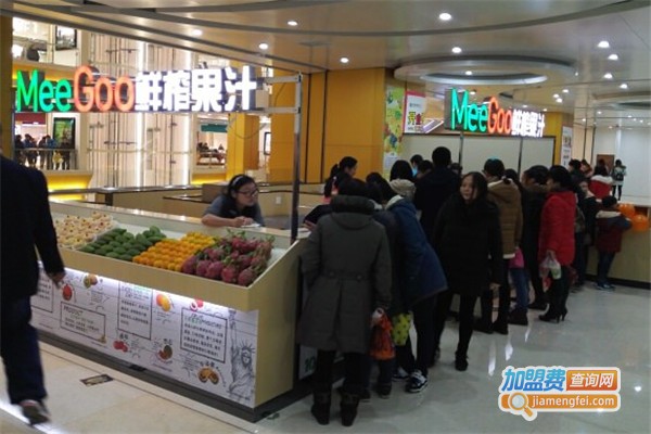 meegoo鲜榨果汁加盟费多少钱