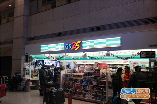 gs25便利店加盟费