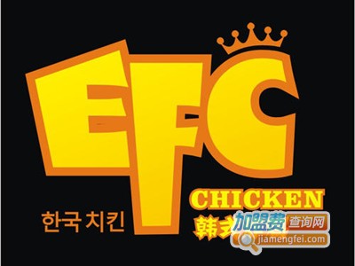 efc韩国炸鸡加盟电话
