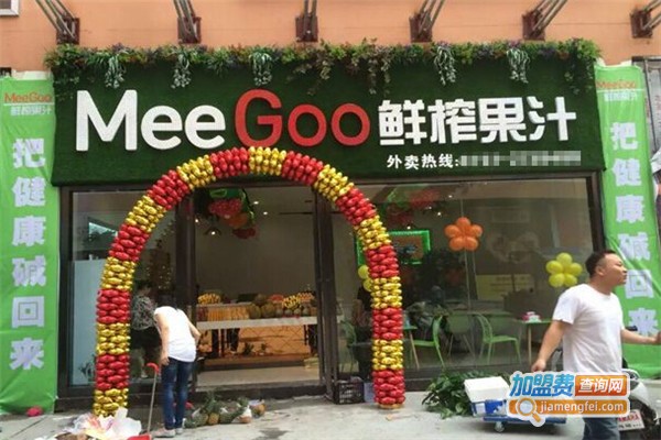 meegoo鲜榨果汁加盟费多少钱