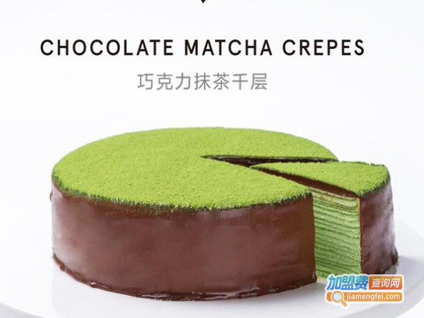 36抹茶店加盟费多少钱