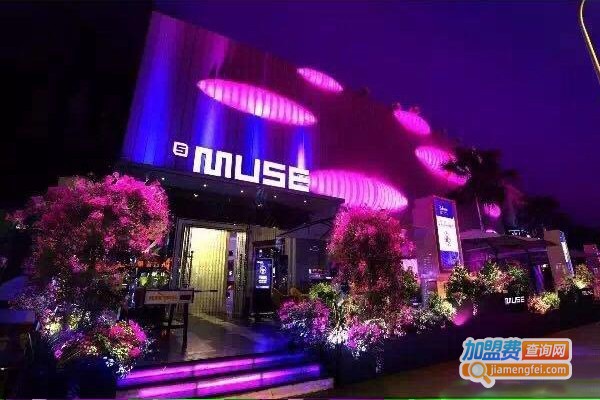 muse酒吧加盟费是多少