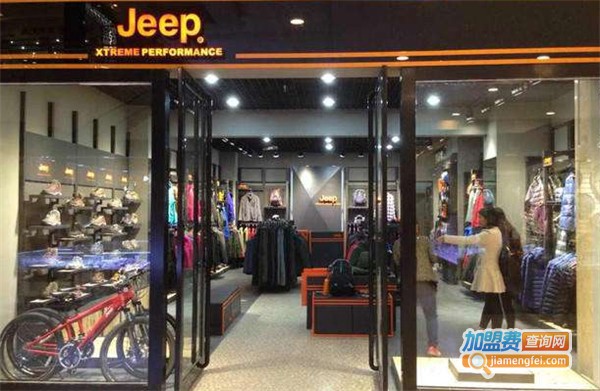 jeep男装加盟多少钱