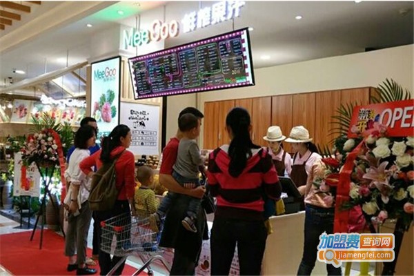 meegoo鲜榨果汁加盟费多少钱